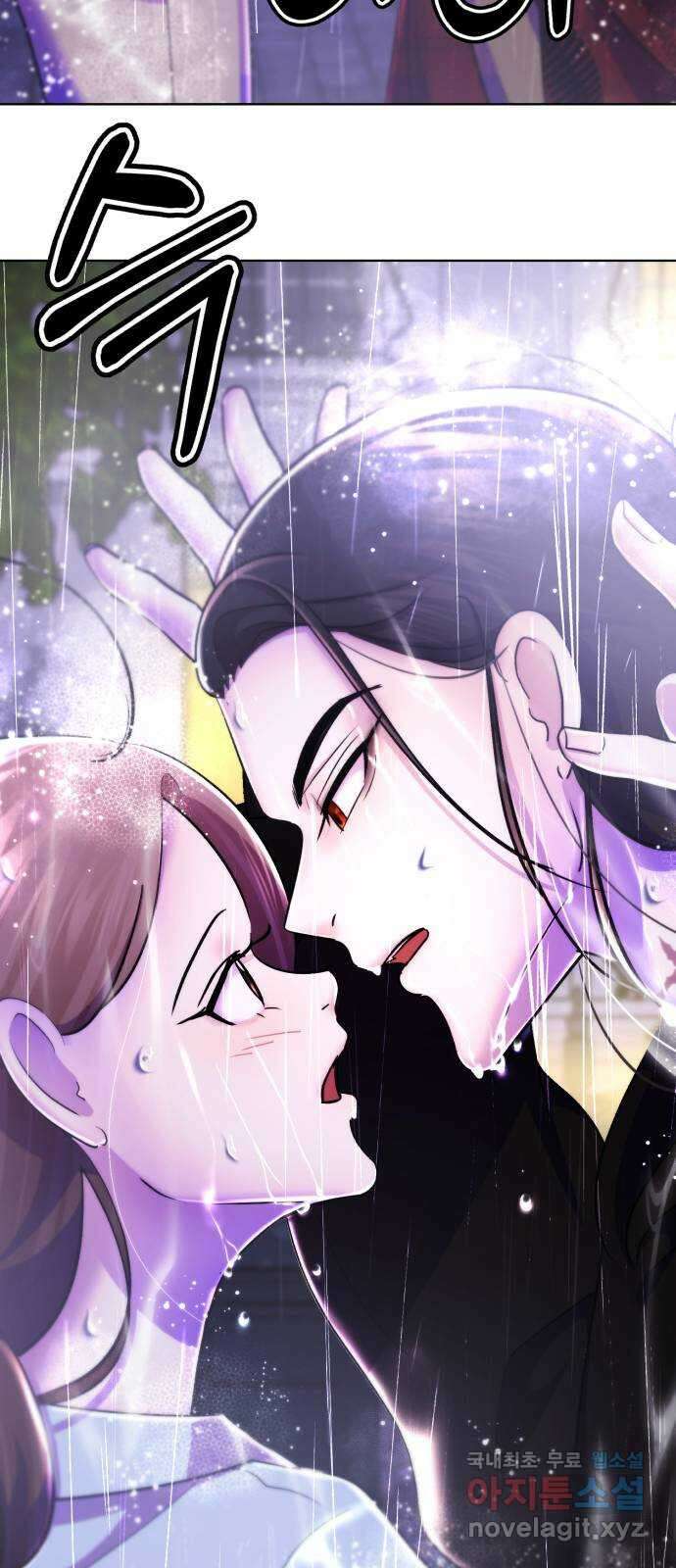 존잘주의 Hidden ending.3 106
