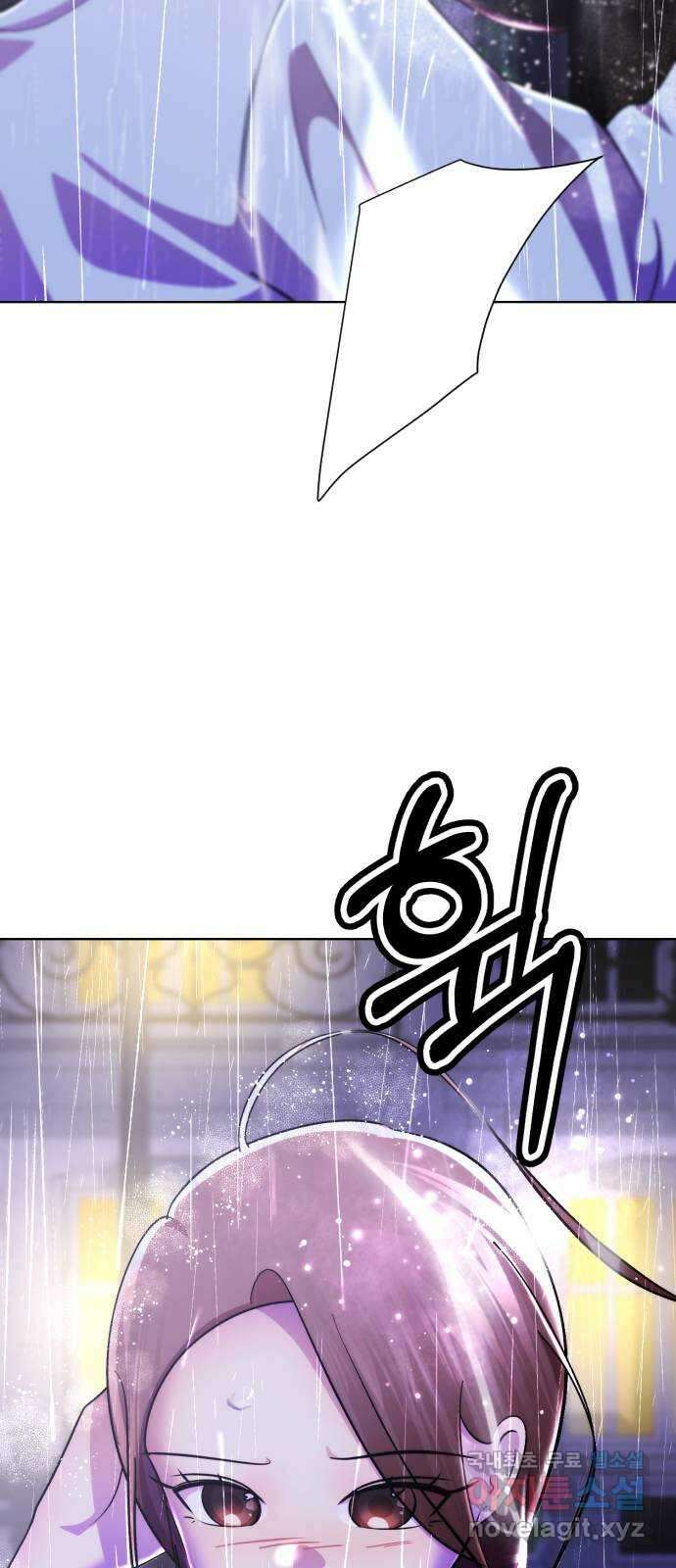 존잘주의 Hidden ending.3 107