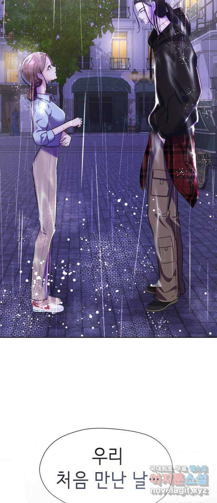 존잘주의 Hidden ending.3 111