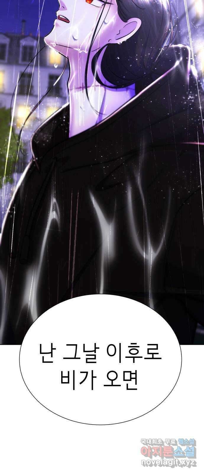 존잘주의 Hidden ending.3 114
