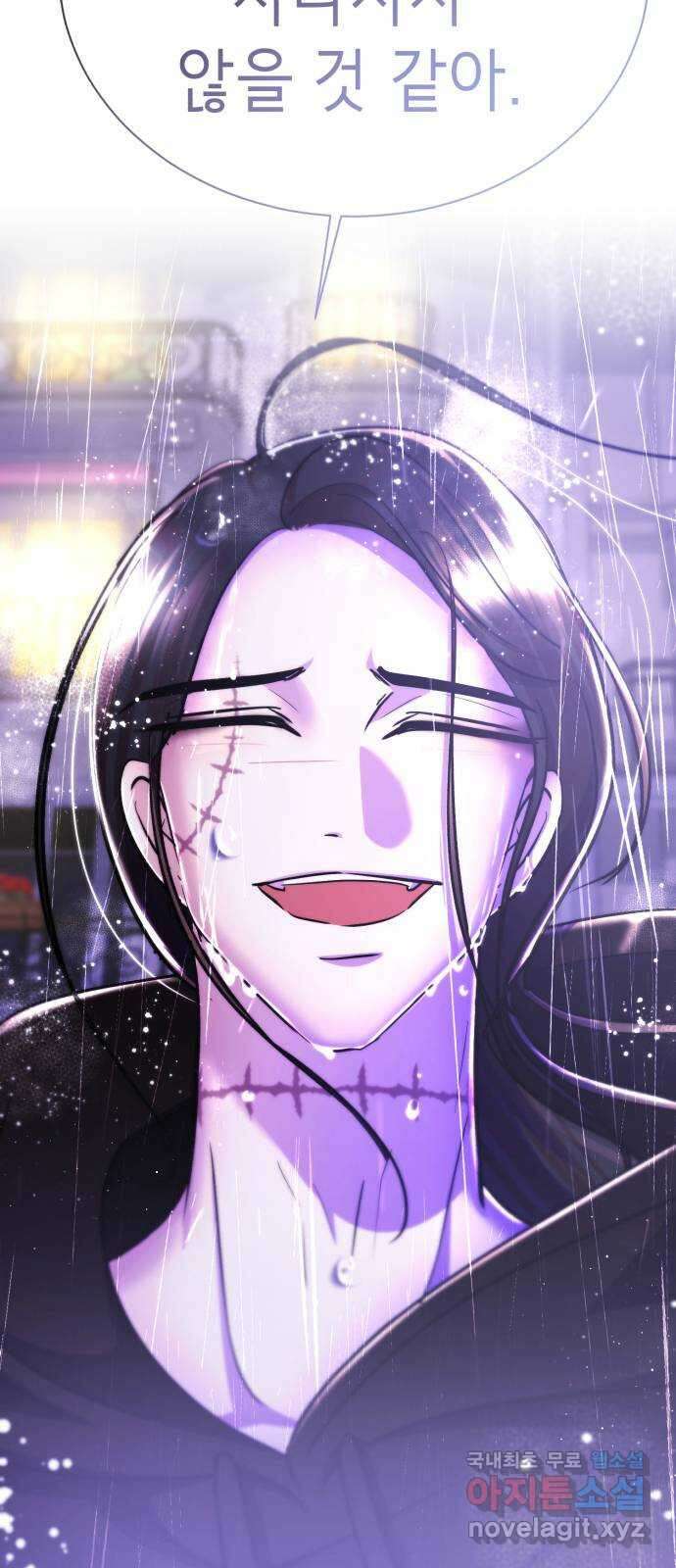 존잘주의 Hidden ending.3 119