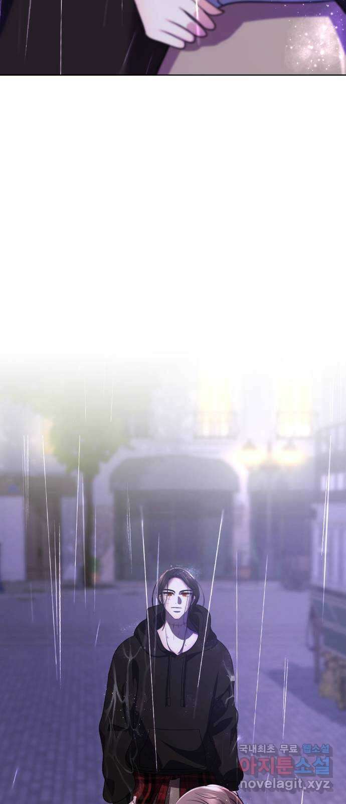 존잘주의 Hidden ending.3 137