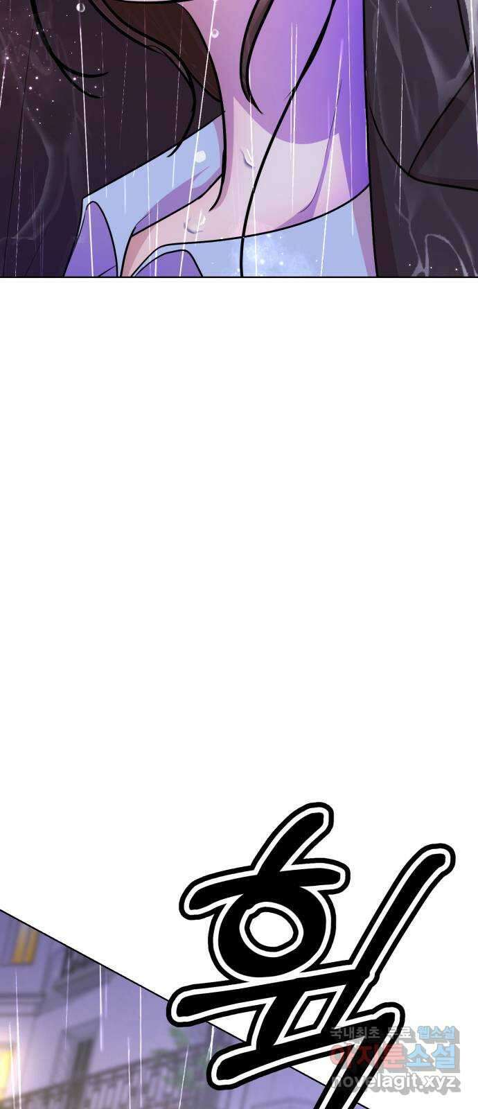 존잘주의 Hidden ending.3 141