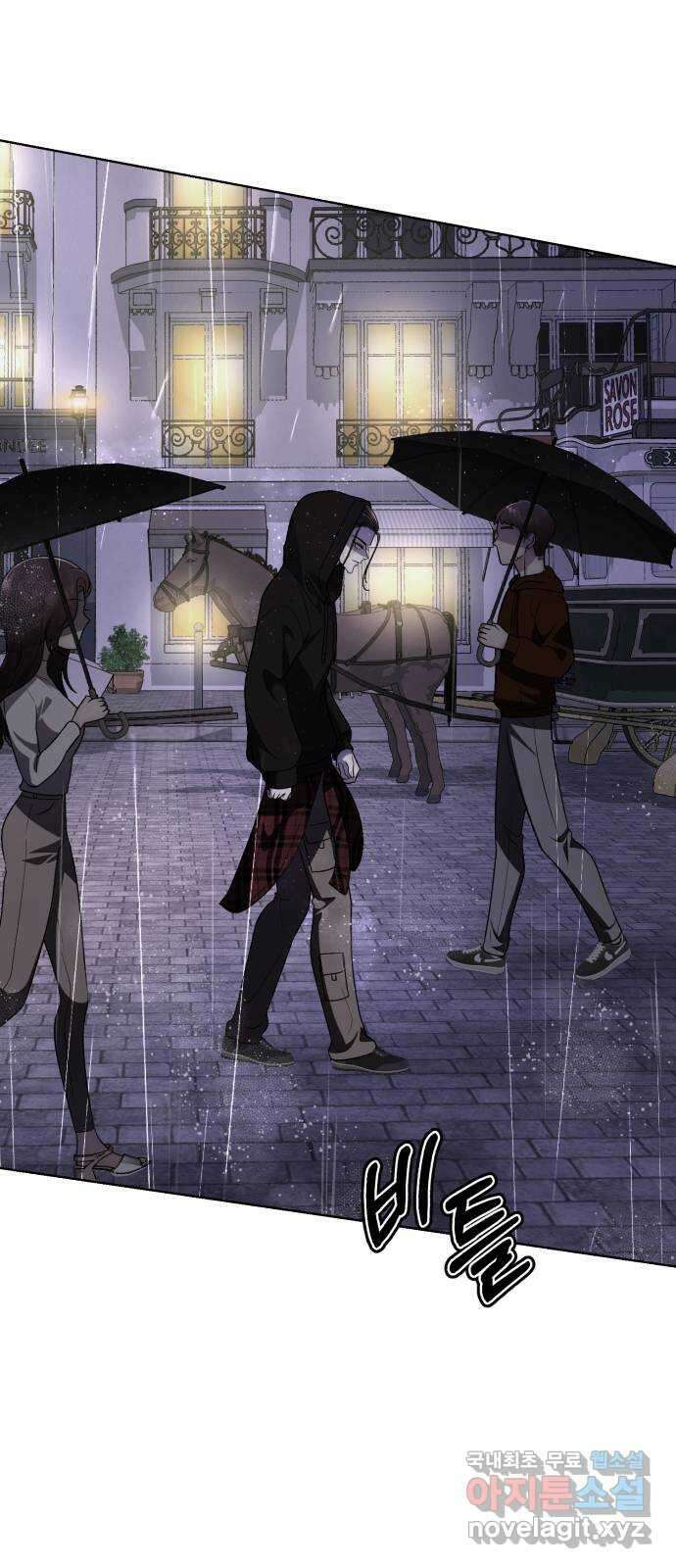 존잘주의 Hidden ending.3 145