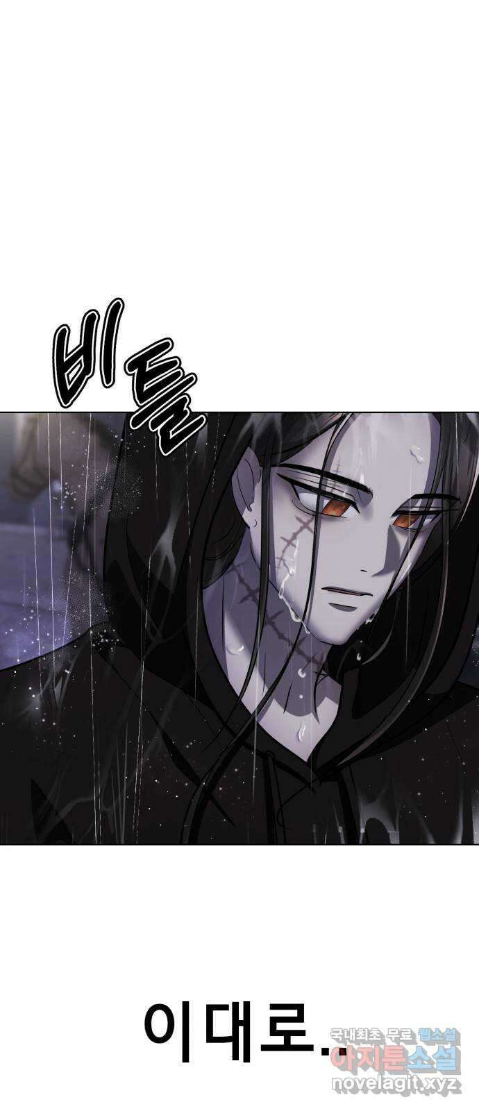 존잘주의 Hidden ending.3 146