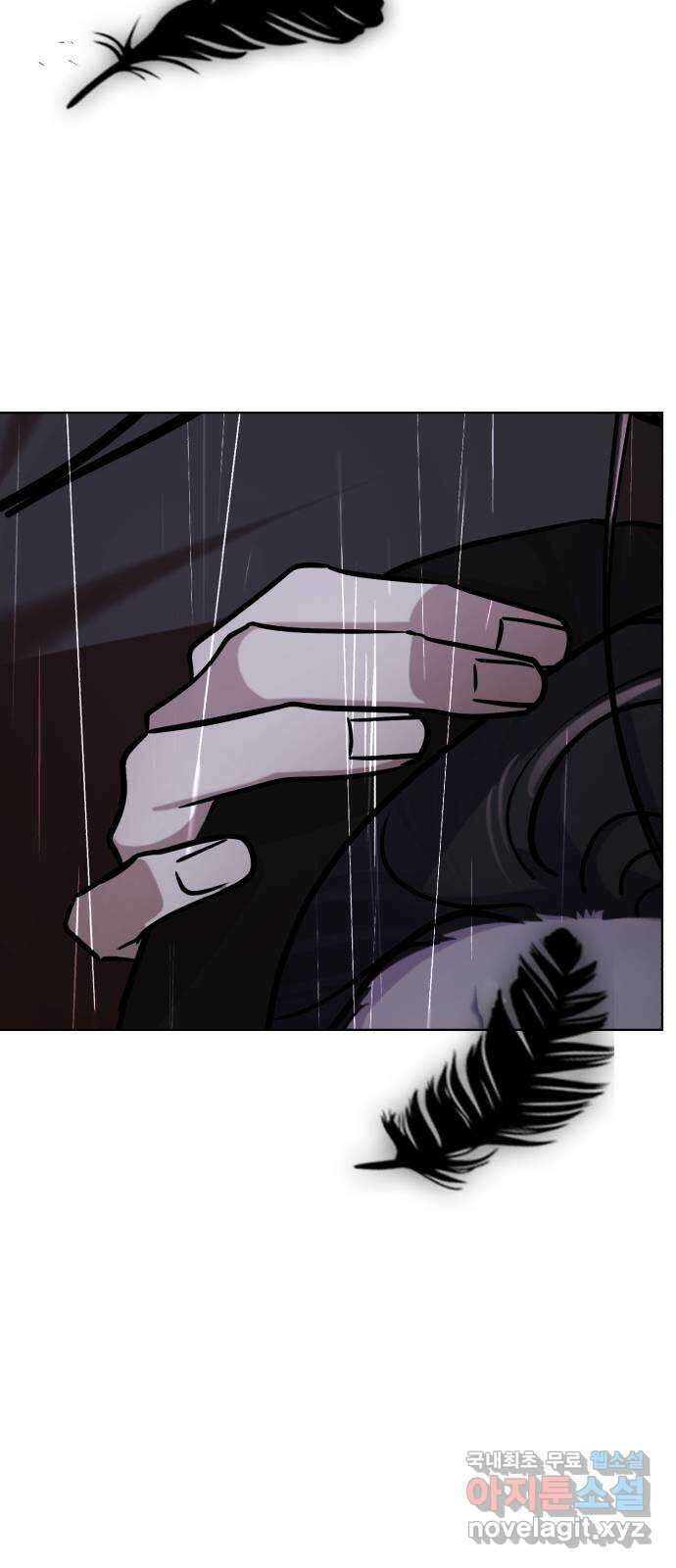 존잘주의 Hidden ending.3 149