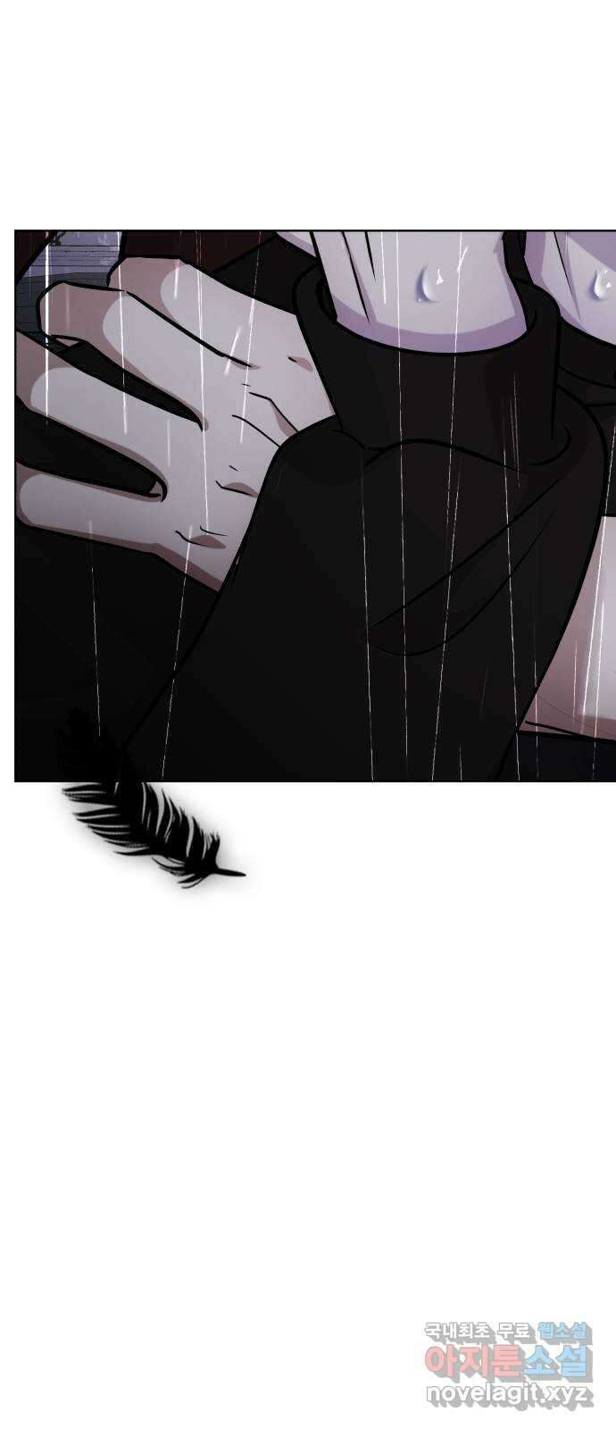 존잘주의 Hidden ending.3 150