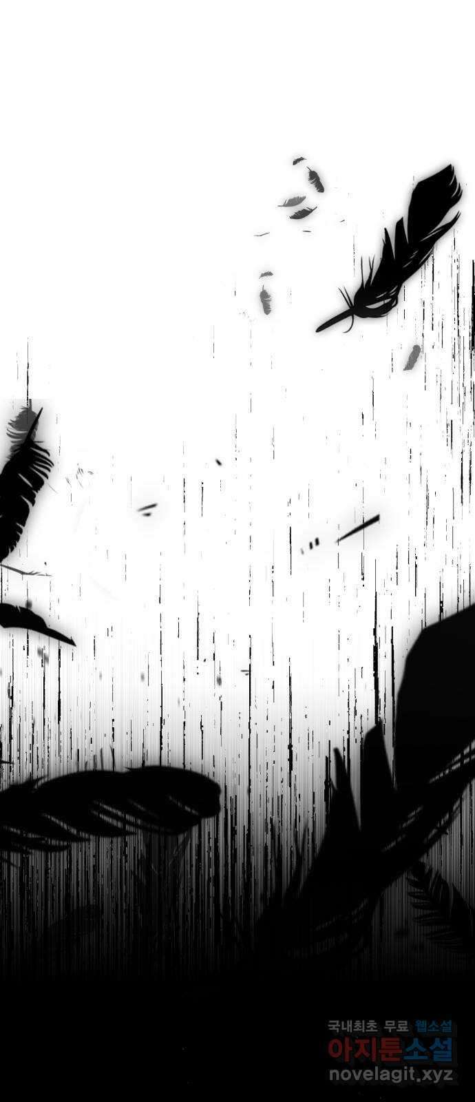 존잘주의 Hidden ending.3 151