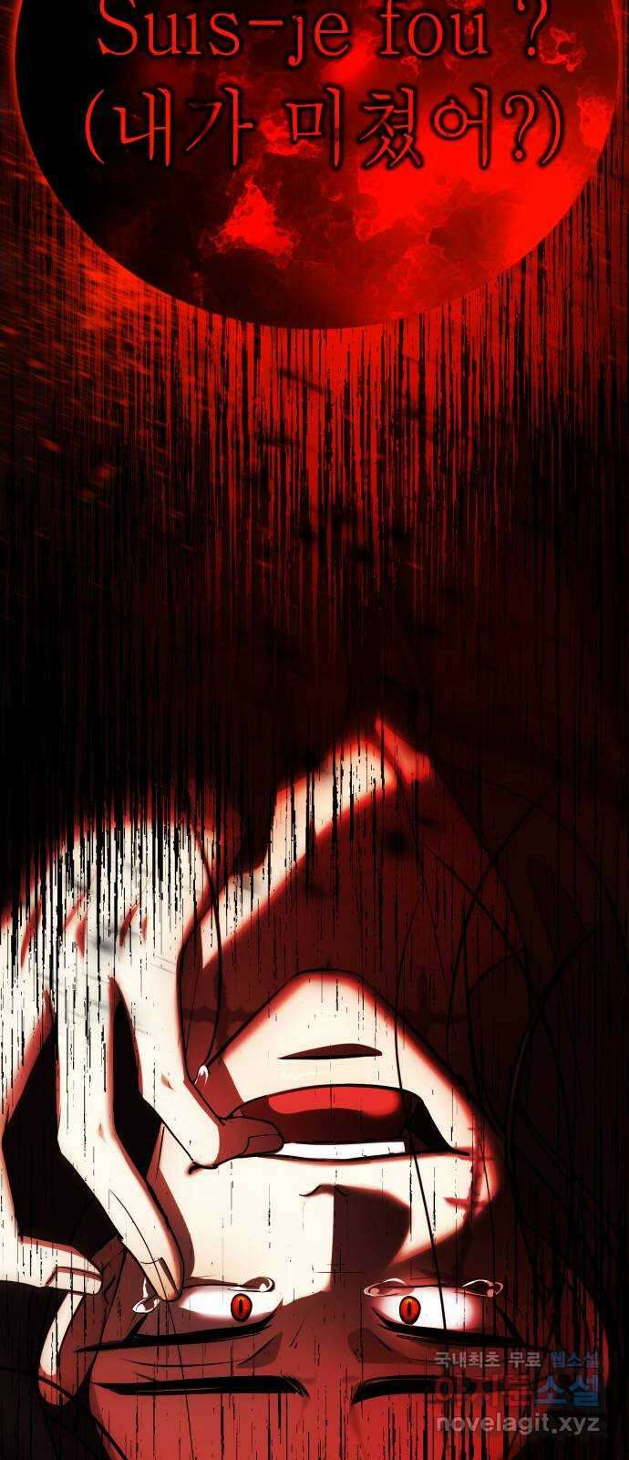 존잘주의 Hidden ending.3 157