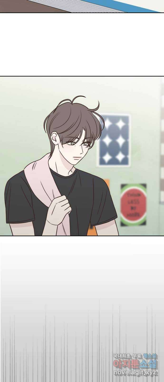 또다시 열일곱 24화 4