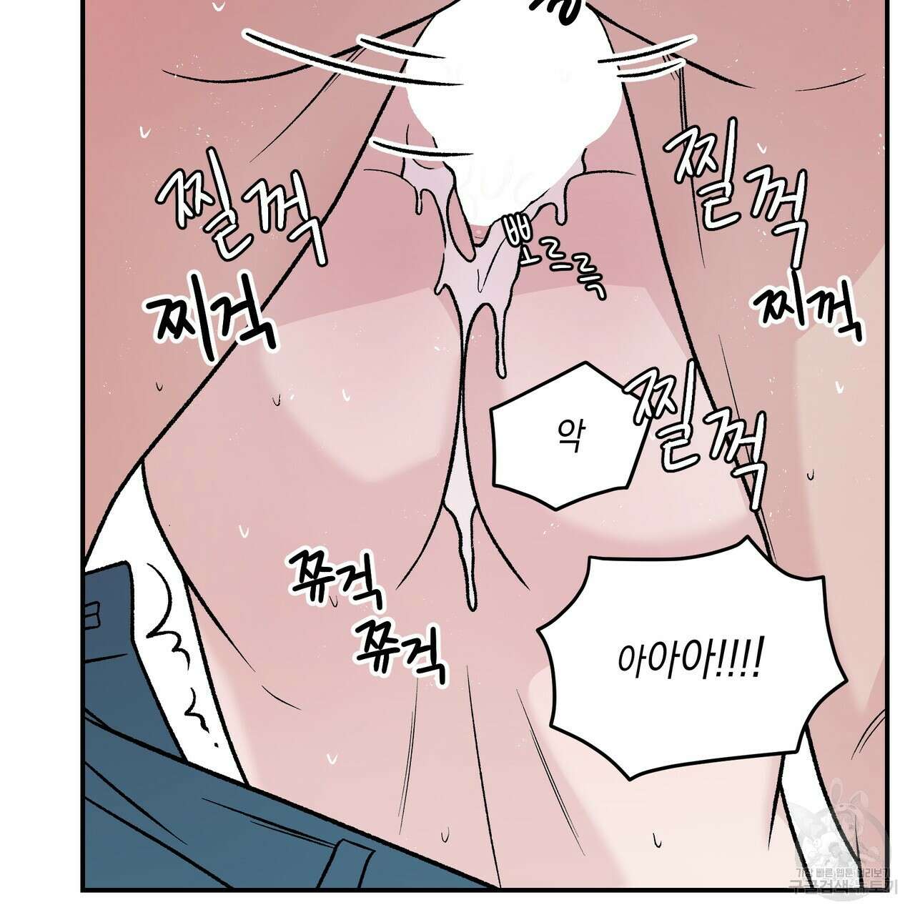 플립턴 3부 외전 9화 5