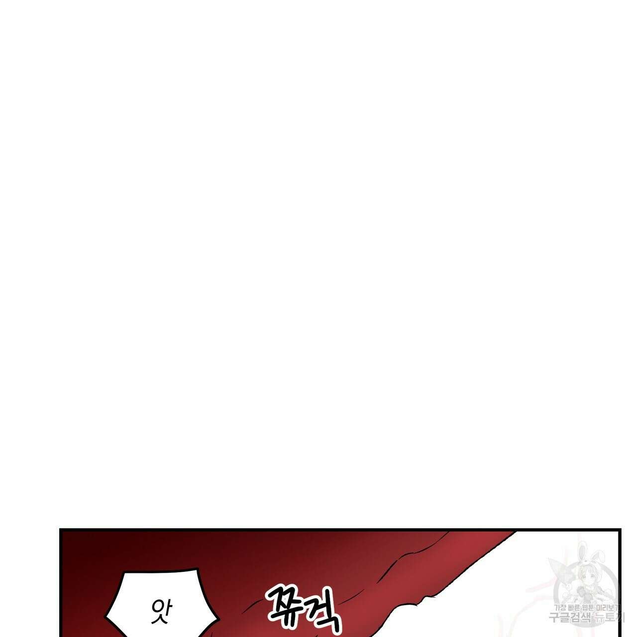 플립턴 3부 외전 9화 15