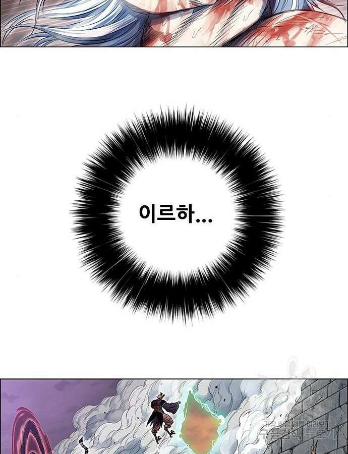 호랑이형님 3부 77화 15