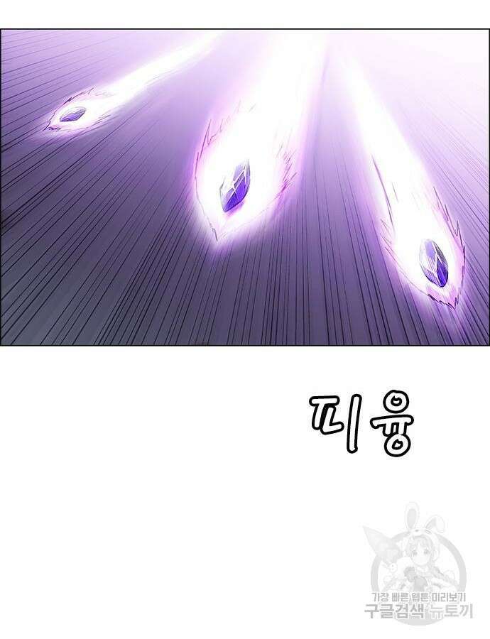 호랑이형님 3부 77화 24