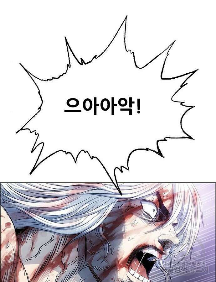 호랑이형님 3부 77화 27
