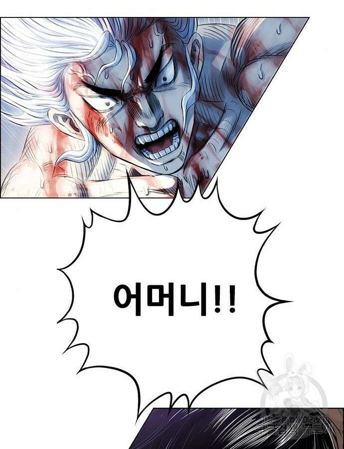 호랑이형님 3부 77화 42
