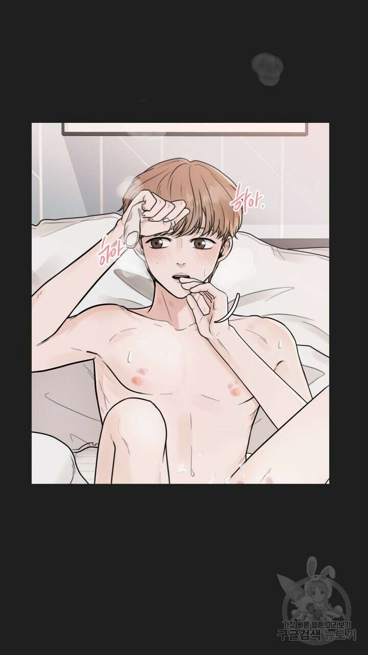 메이트 1화 2