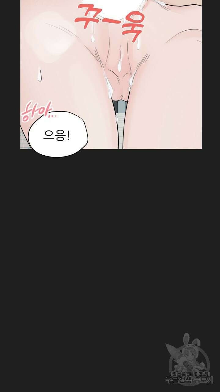 메이트 1화 26