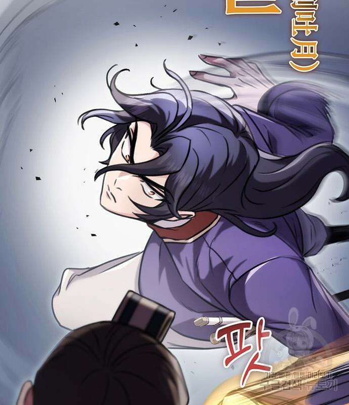 황제의 검 25화 17