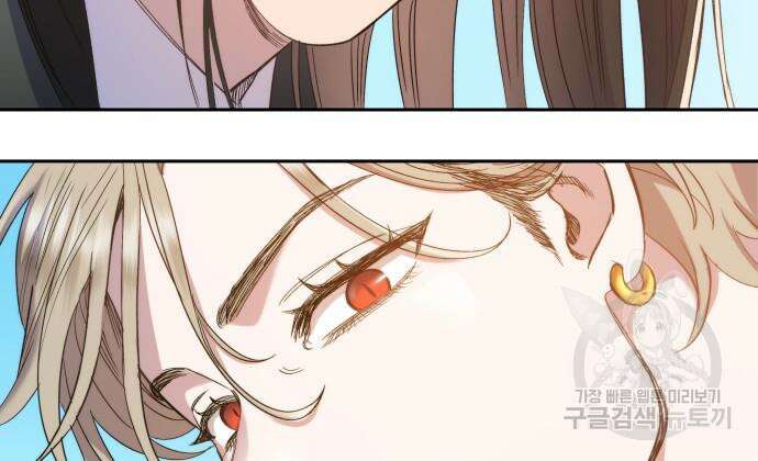 S.K.T(Swallow Knights Tales) 12화 14