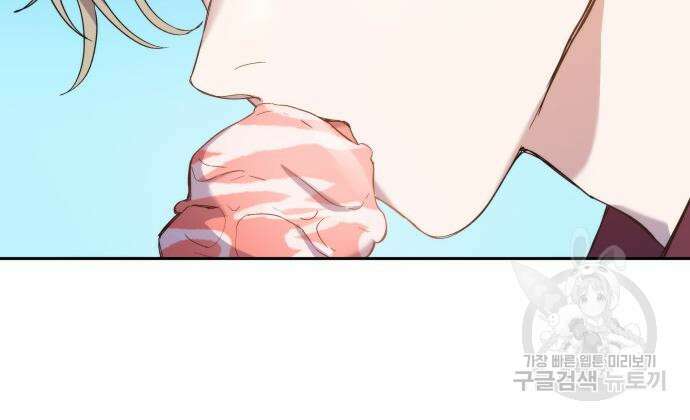 S.K.T(Swallow Knights Tales) 12화 15