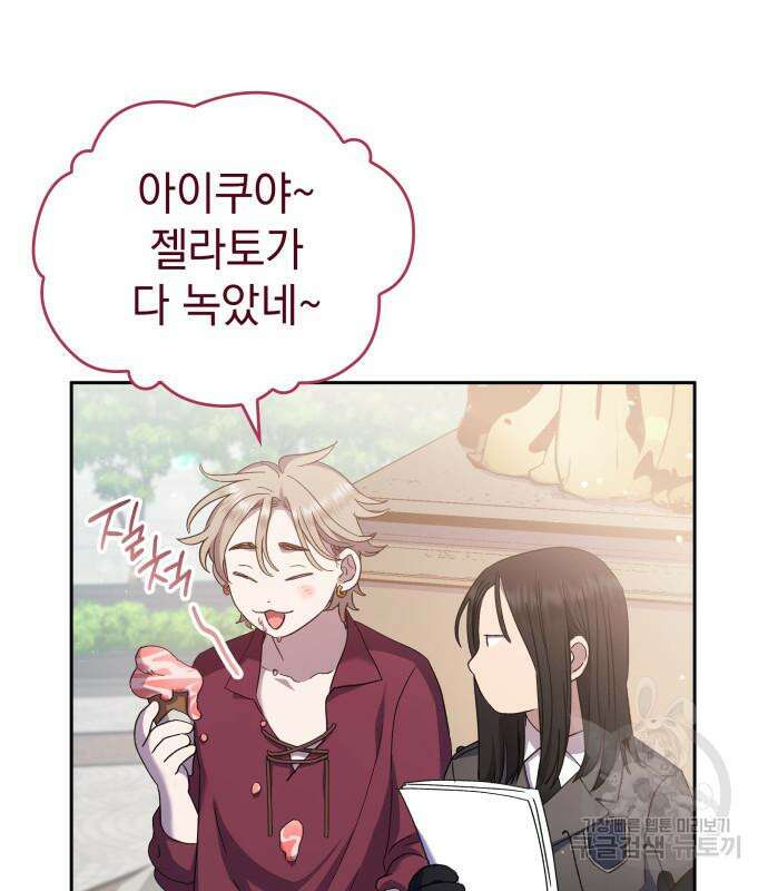 S.K.T(Swallow Knights Tales) 12화 16