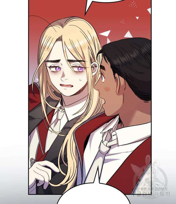 S.K.T(Swallow Knights Tales) 12화 31