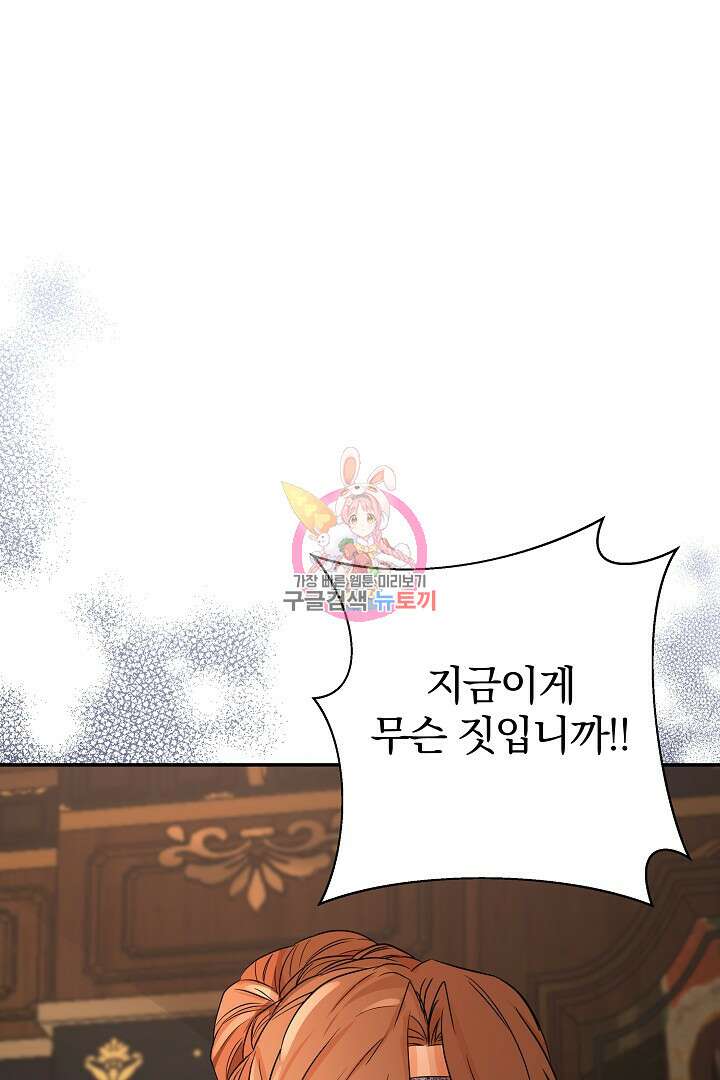 여동생의 미연시 게임에 빙의되었다 9화 1