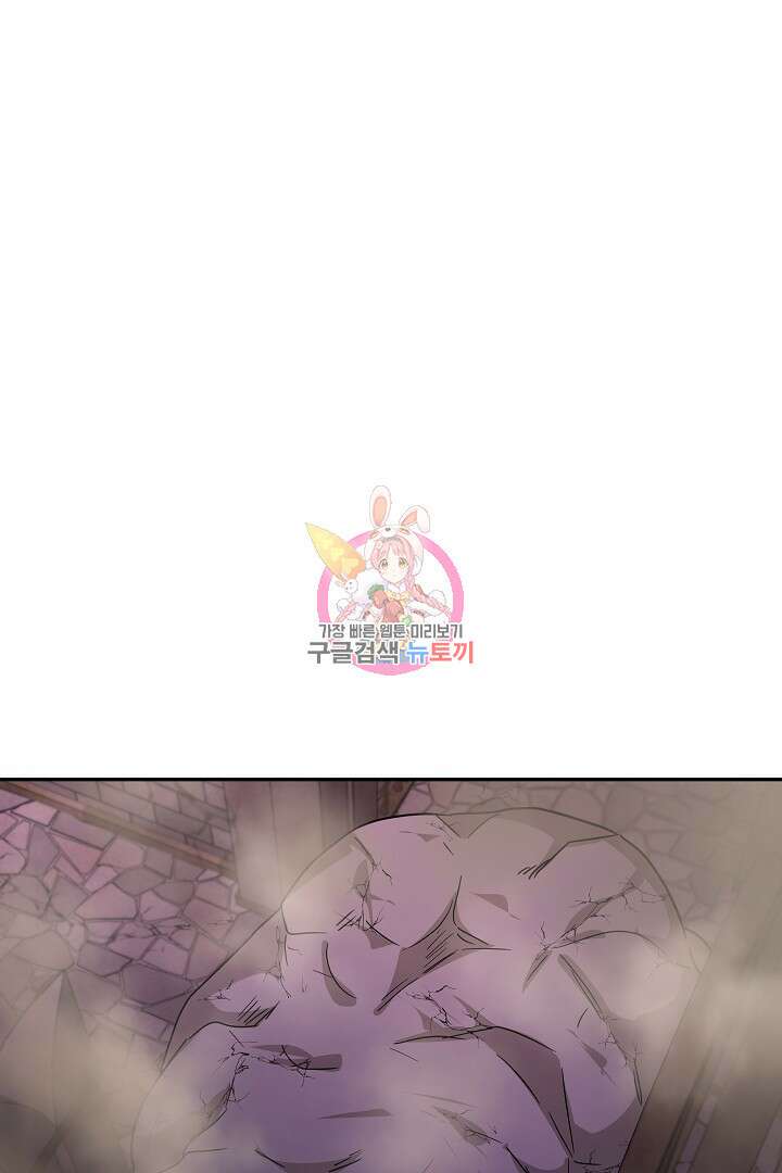 여동생의 미연시 게임에 빙의되었다 25화 1