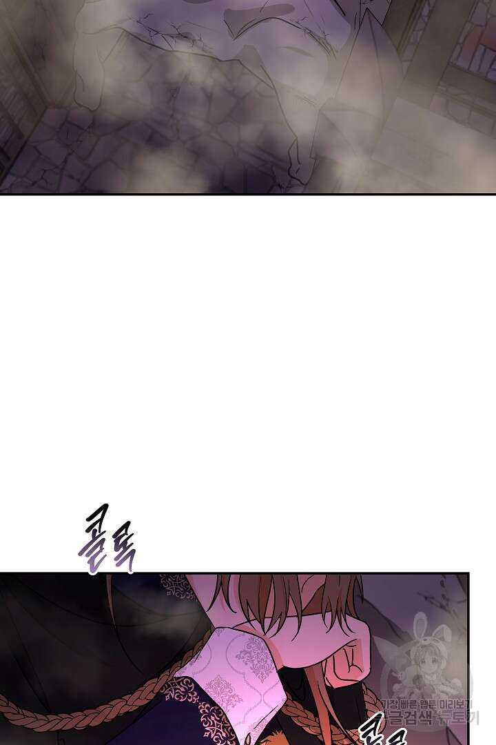 여동생의 미연시 게임에 빙의되었다 25화 2