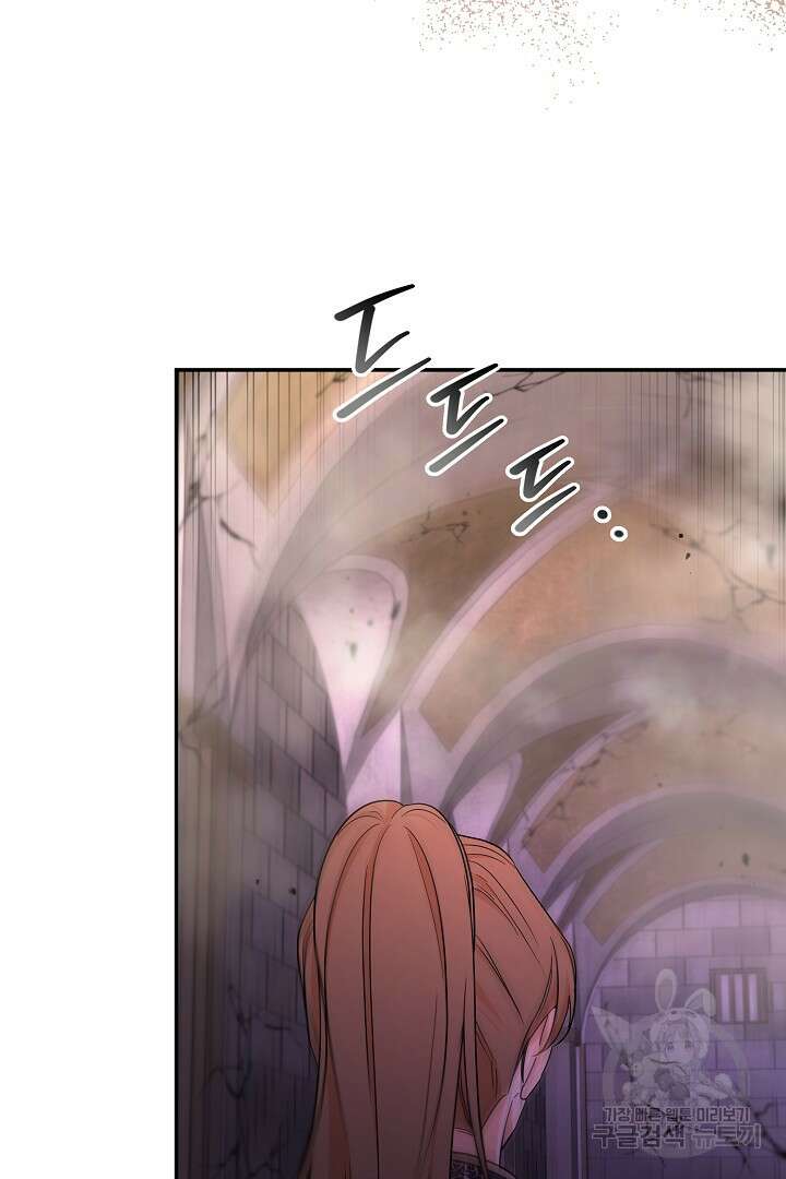 여동생의 미연시 게임에 빙의되었다 25화 6