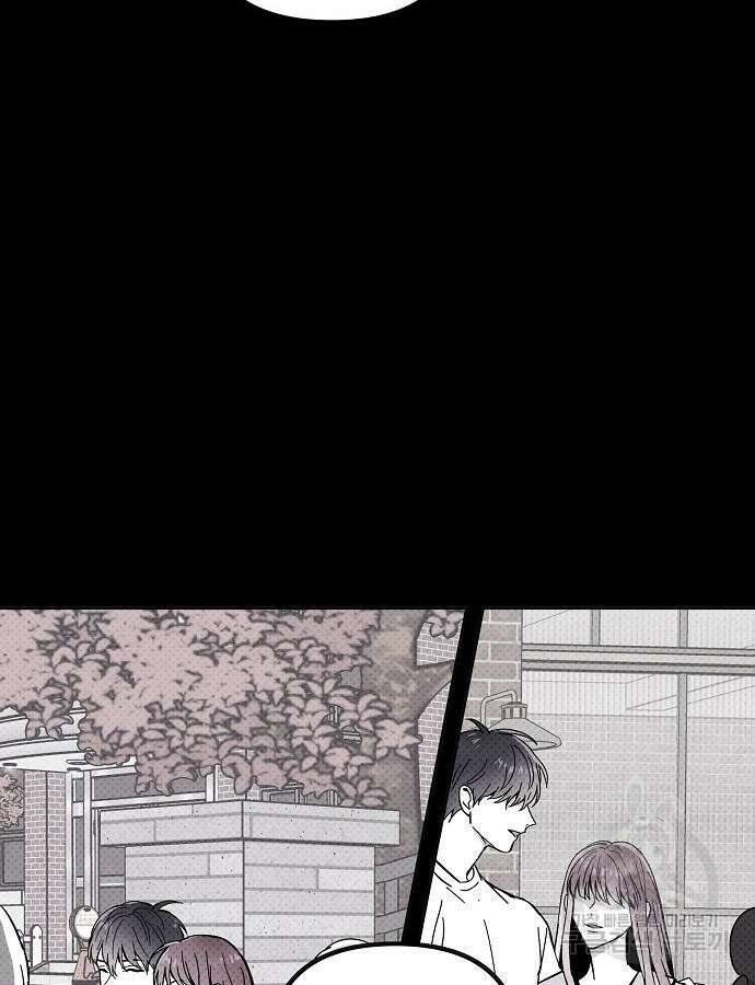 너에게로 중독 16화 23