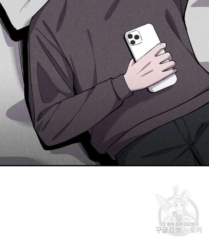 SPT - 박쥐의 시간 14화 19
