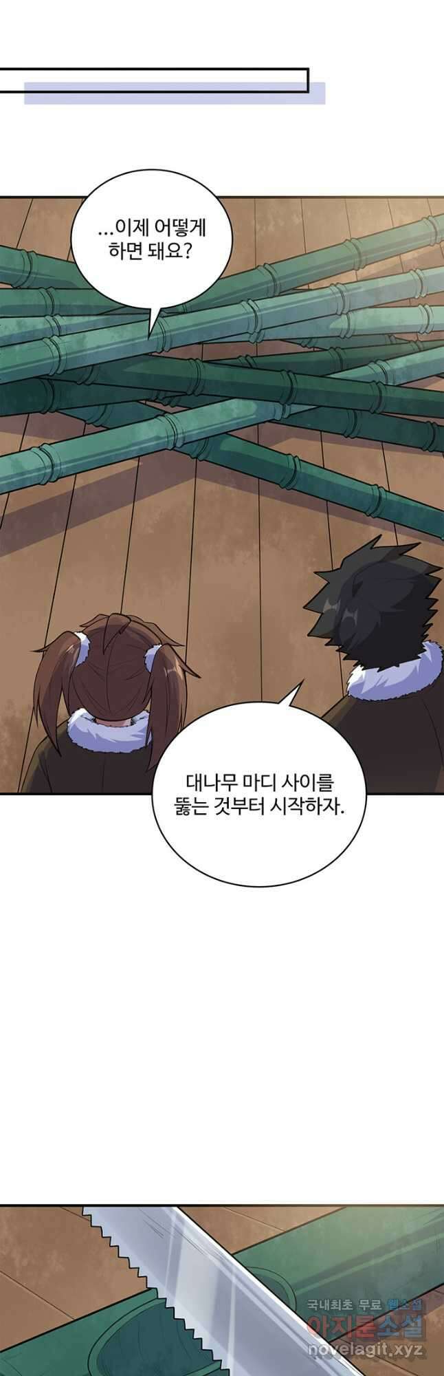 생존 마스터가 되었다 259화 5