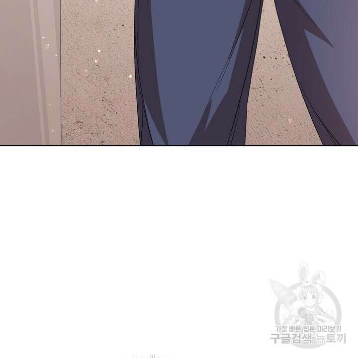 룩앳미(BL) 27화 4