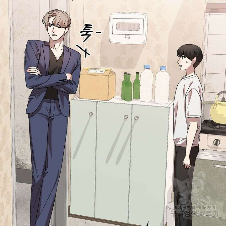 룩앳미(BL) 27화 20