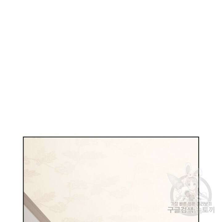 룩앳미(BL) 27화 30