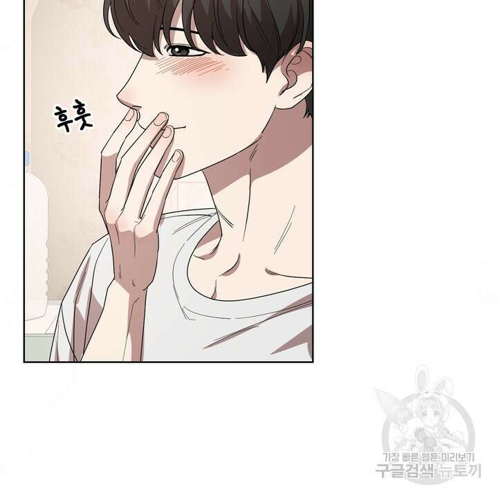 룩앳미(BL) 27화 32