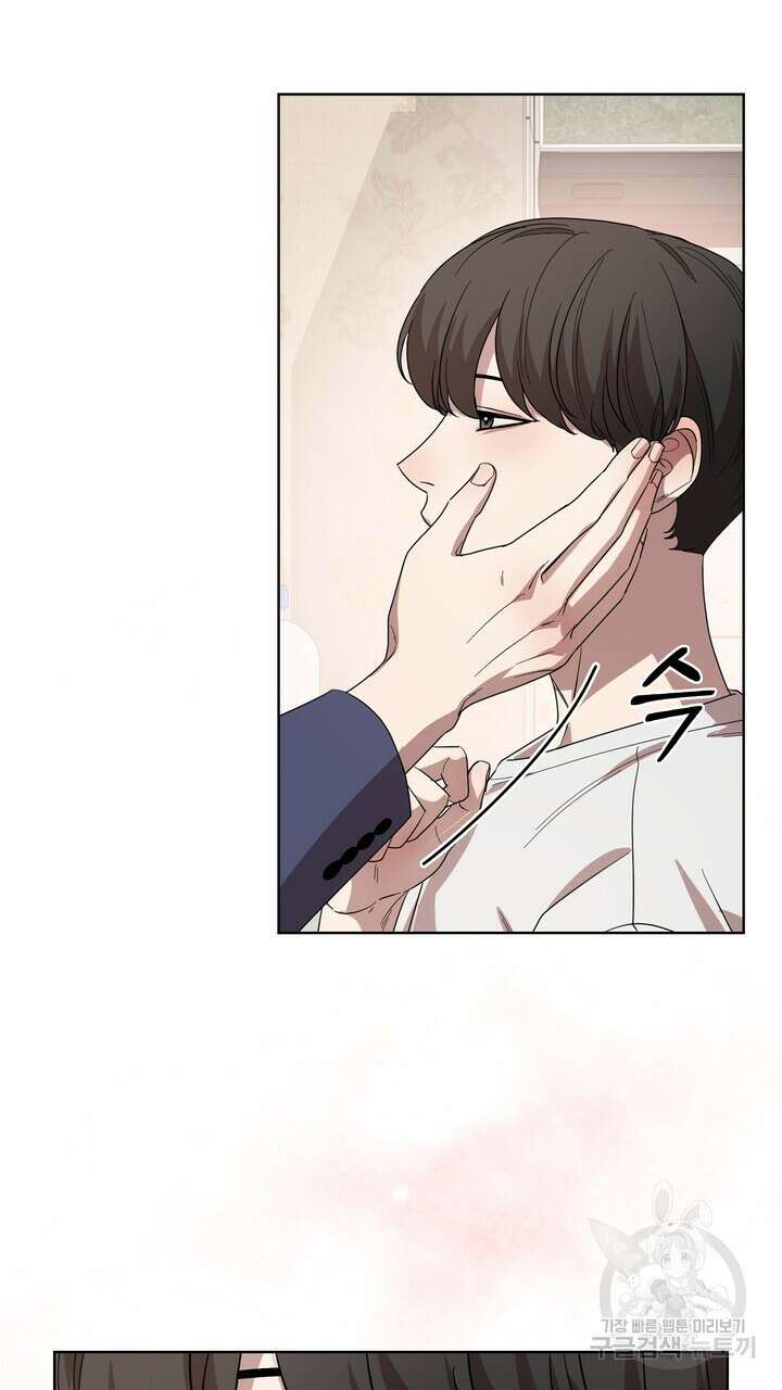 룩앳미(BL) 27화 33
