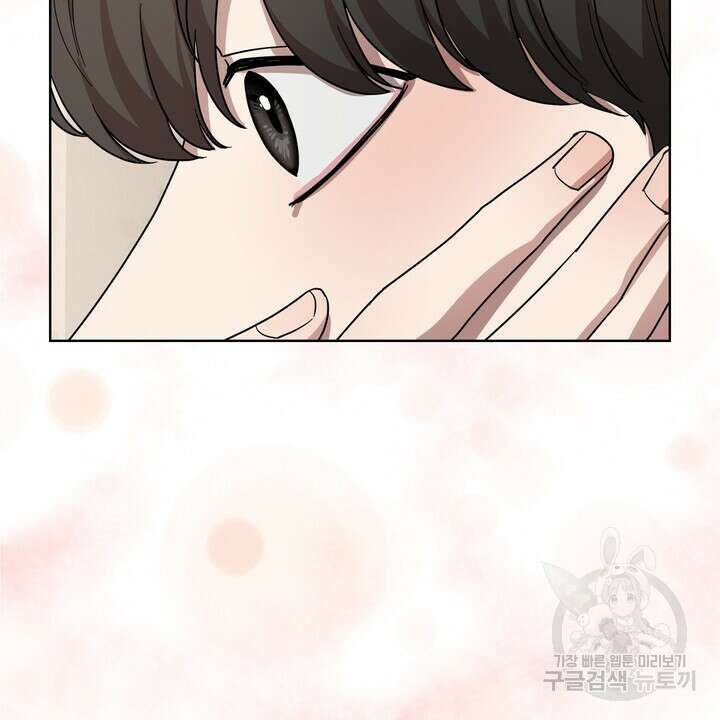 룩앳미(BL) 27화 34
