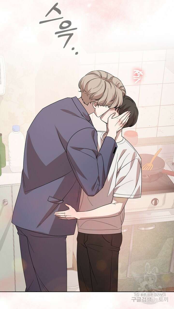 룩앳미(BL) 27화 35