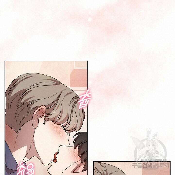 룩앳미(BL) 27화 36