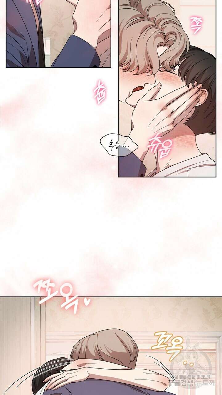 룩앳미(BL) 27화 37
