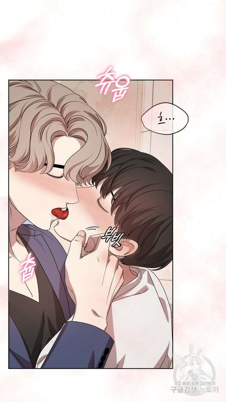 룩앳미(BL) 27화 39