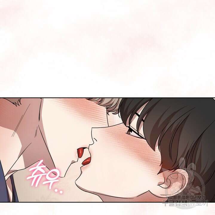 룩앳미(BL) 27화 40