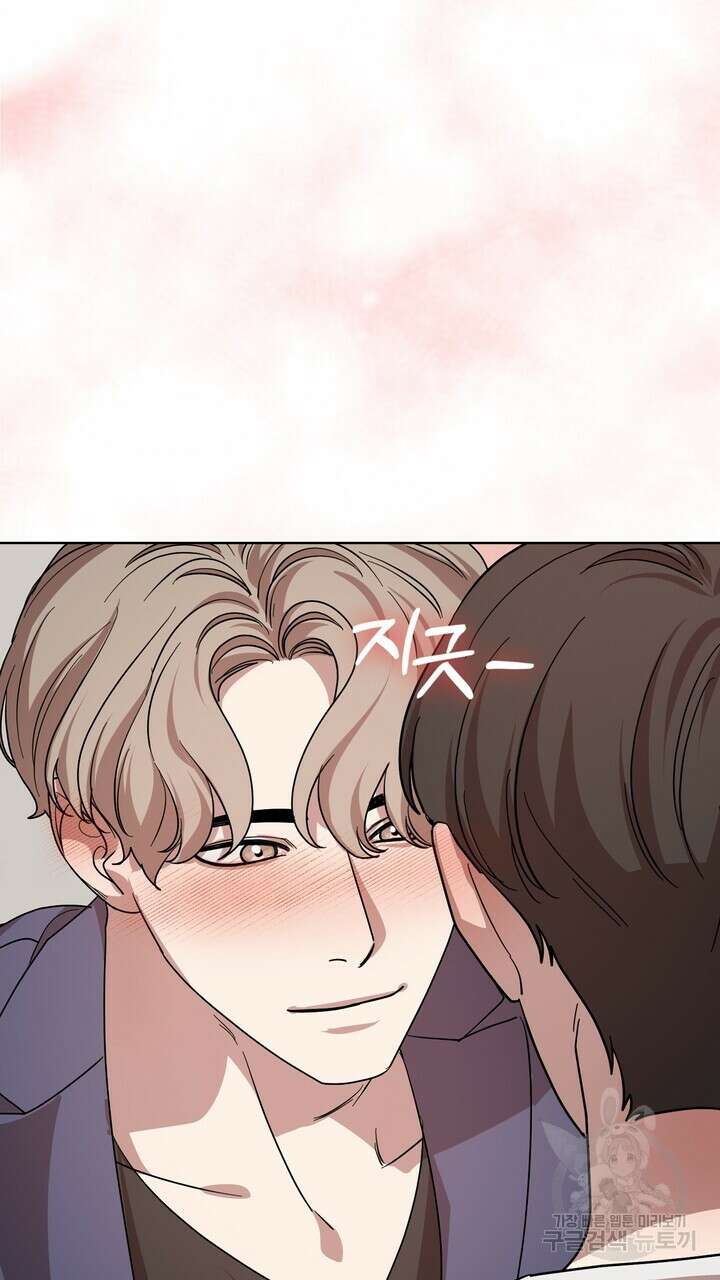 룩앳미(BL) 27화 41