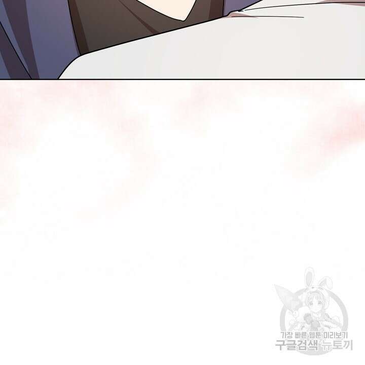 룩앳미(BL) 27화 42