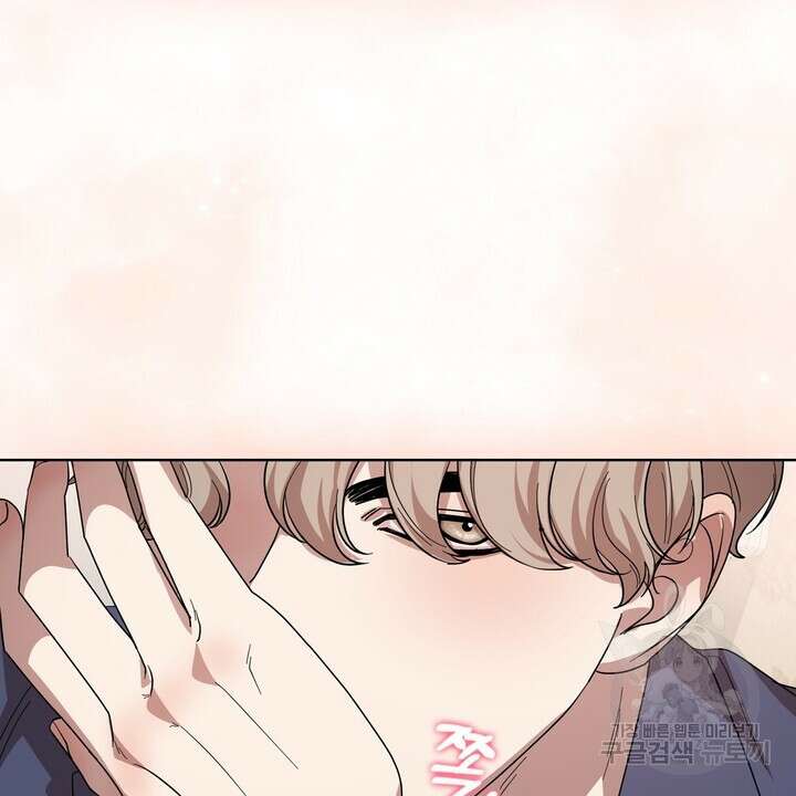 룩앳미(BL) 27화 44