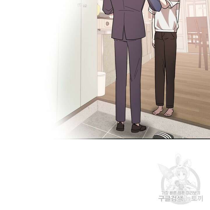 룩앳미(BL) 27화 46