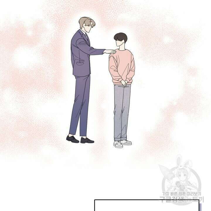 룩앳미(BL) 27화 70